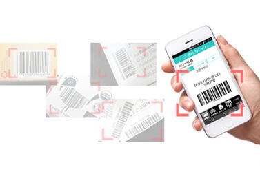 どんなバーコードも正確にスキャン