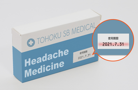医薬品パッケージの日付を正確にスキャンします。