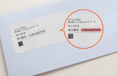 書類やカードの文字情報を手入力しなくてよくなります。